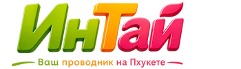 Ваш проводник на Пхукете: недвижимость, визы, бизнес | коПхукет-Нтк 2026